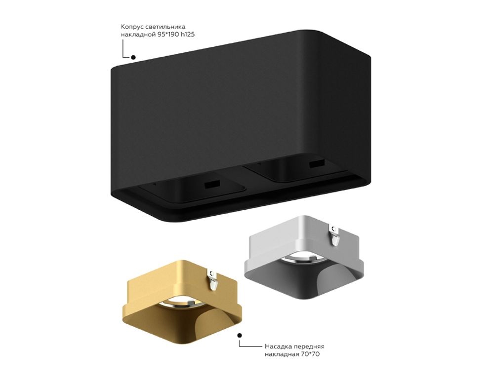 Ambrella Насадка передняя для корпуса светильника с размером отверстия 70*70mm MR16 Насадки 70x70mm N7704