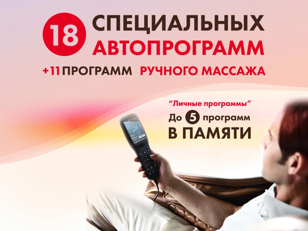 Массажное кресло FUJIMO 氣 FLEXOR 4D Brown