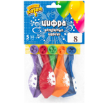 Шар латексный 30см Набор 5шт Цифра 8 (Ассорти)