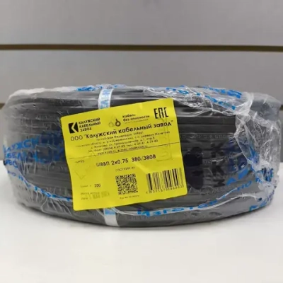 Провод ШВВП 2х0.75 ГОСТ ЧЕРНЫЙ 15 метров Калужский кабельный завод