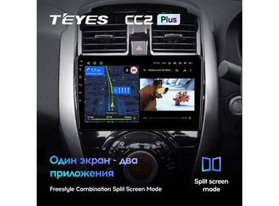 Магнитола Teyes CC2 Plus 3-32 Nissan Latio N17 2014-2016 10.2"