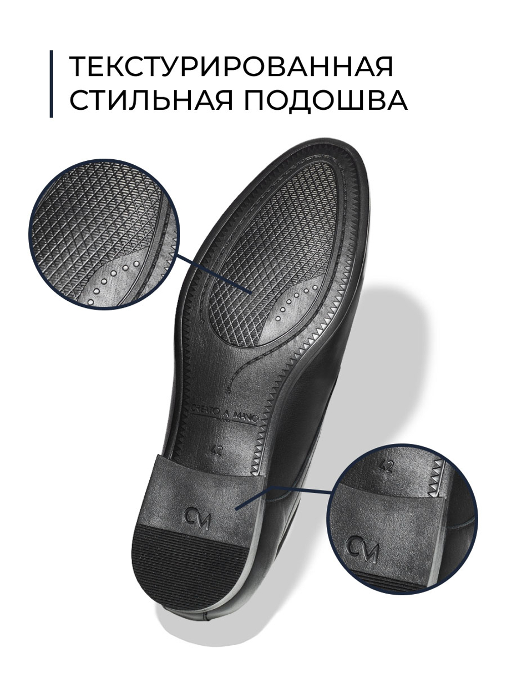 Туфли Summer Code V5260