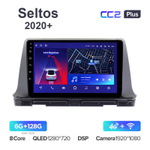 Teyes CC2 Plus 10,2"для Kia Seltos 2020+