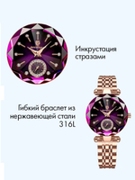 Часы женские кварцевые PRISM 719 c браслетом замок бабочка (золотой, фиолетовый)