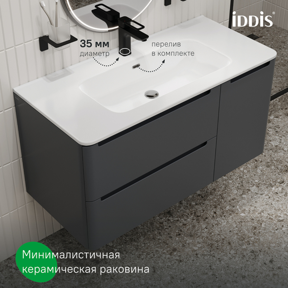 Тумба с умывальником IDDIS Edifice, подвесная, 100 см, темно-серый, EDI10D0i95K