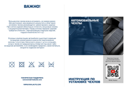 Авточехлы Rival Ромб (зад. спинка 40/60) для сидений Hyundai Elantra VII седан 2021-н.в., алькантара/эко-кожа, черные, SC.2307.4