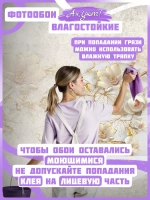 3D Фотообои золотые ветви в цветах