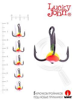 Набор крючков-тройников для приманок Lucky John 03SET, 5шт