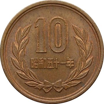 10 йен 1959-1989 Япония