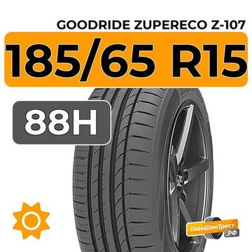 Goodride ZuperEco Z-107 185/65 R15 88H
