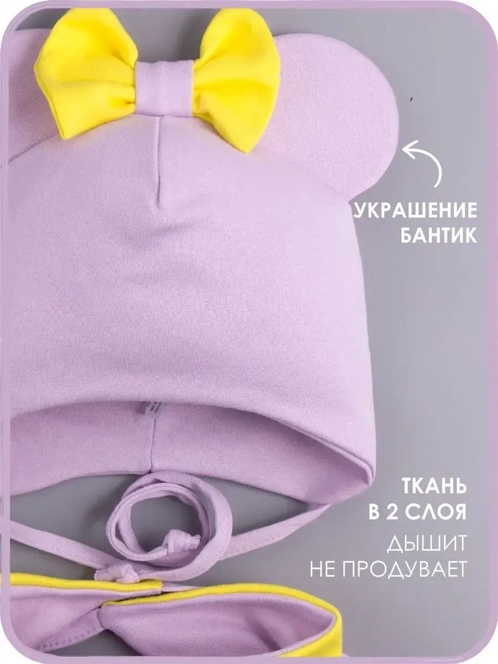 Шапка для девочек с ушками и снуд на осень