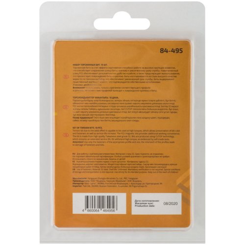 Набор бит Cutop PROFI PLUS торсионных (50 mm,PZ2) 10 шт   84-495