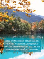 Чай для ванны "Кавказские травы"