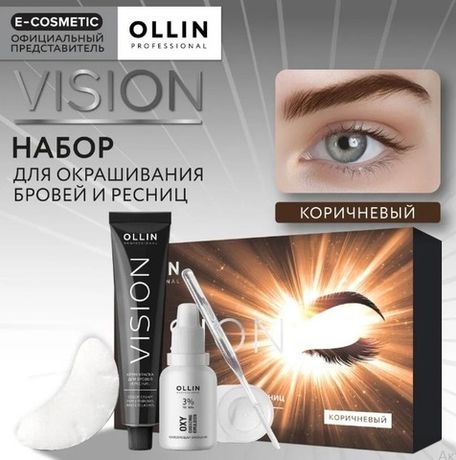 Окрашивание бровей