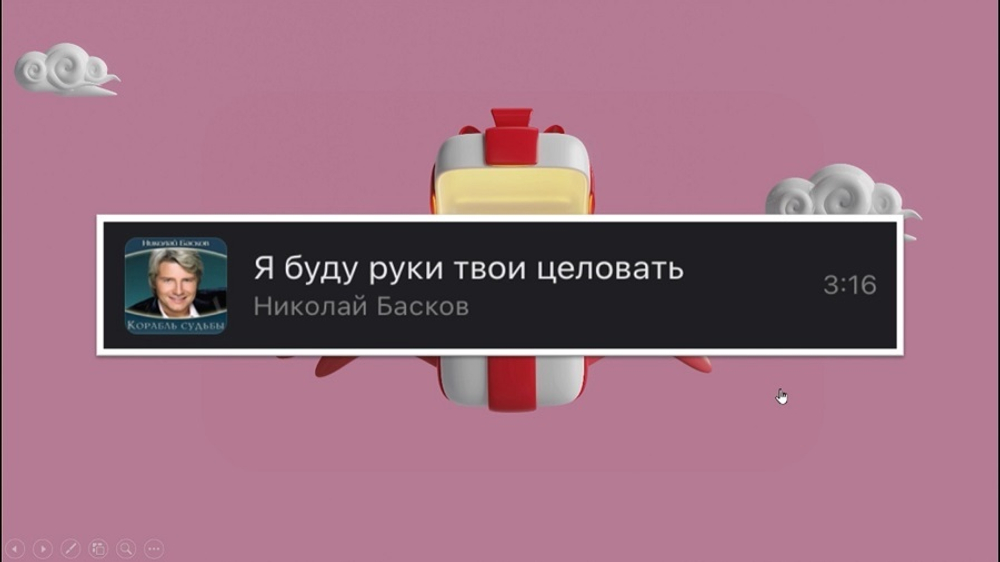 «НеБанальное Поздравление»