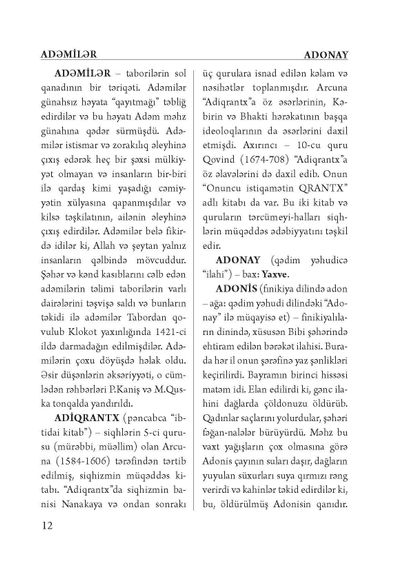 Dinlər, təriqətlər, məzhəblər