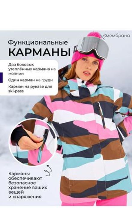 Куртка 7375027 Fabrika