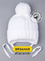 Шапка детская на завязках осенняя