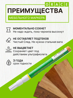 МАРКЕР ВЕНТИЛЬНЫЙ GRACE БУК ТЕМНЫЙ