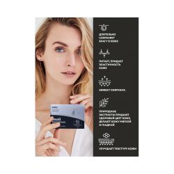 Kims Snail Corset Cream for Face Улиточный крем для лица, 50 мл