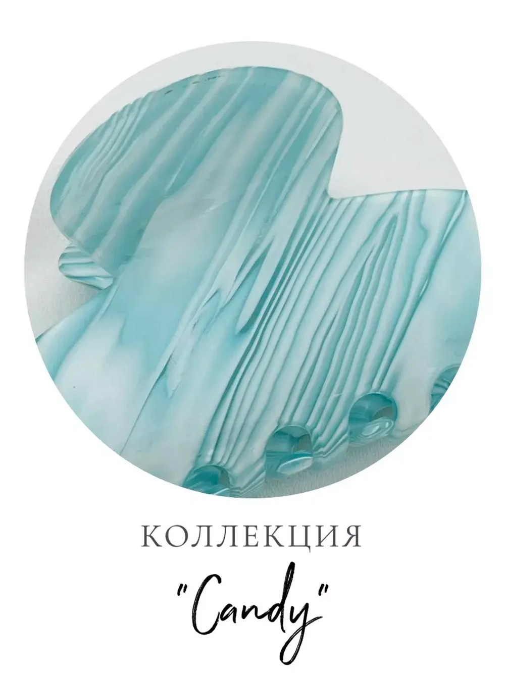 Крабик для волос большой Candy
