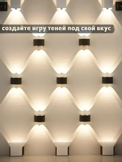 Настенный светильник, Светильник уличный LED 3000K, 4 Вт, черный