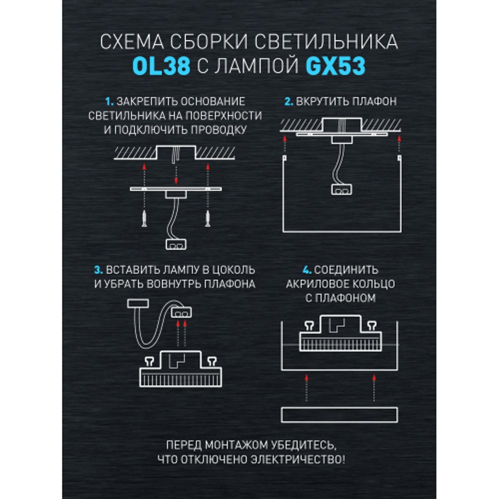 Светильник настенно-потолочный спот ЭРА OL38 WH под GX53 IP20 белый