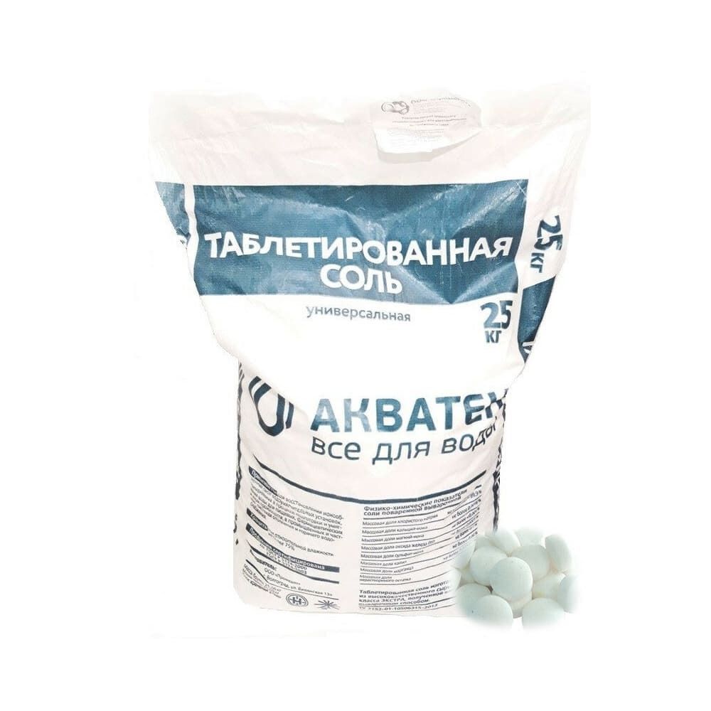 Таблетированная соль (Россия) 10131