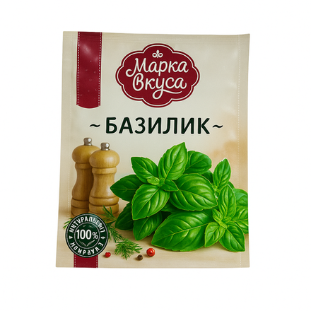 Базилик Марка Вкусов 7 гр
