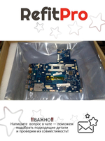 Материнская плата для ноутбука Lenovo E50-80 LA-B092P NOK Intel Pentium 3825U UMA DOC (5B20K06806), оригинал