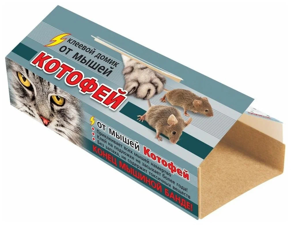 Ловушка-домик клеевая от мышей Котофей