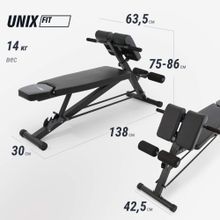 Скамья силовая универсальная UNIX Fit BENCH 4 in 1