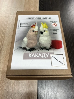 Набор для видеокурса Какаду (белый какаду)