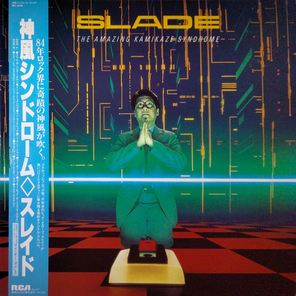 Slade / The Amazing Kamikaze Syndrome (LP)