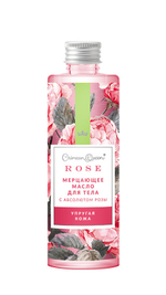 Масло для тела мерцающее Атласная кожа, 170 г (3,58 б)