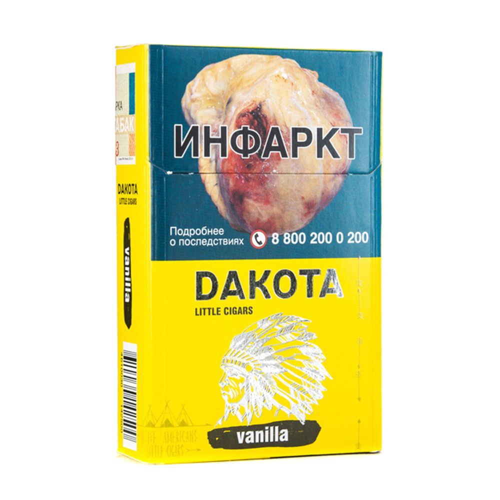 Сигариллы Dakota Vanilla (Ваниль)