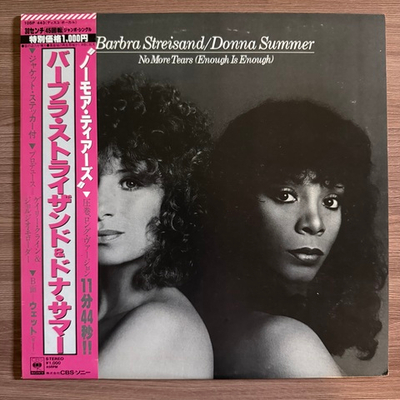 Barbra Streisand / Donna Summer ‎– No More Tears (Япония 1979г.) 12", 45 RPM Т
