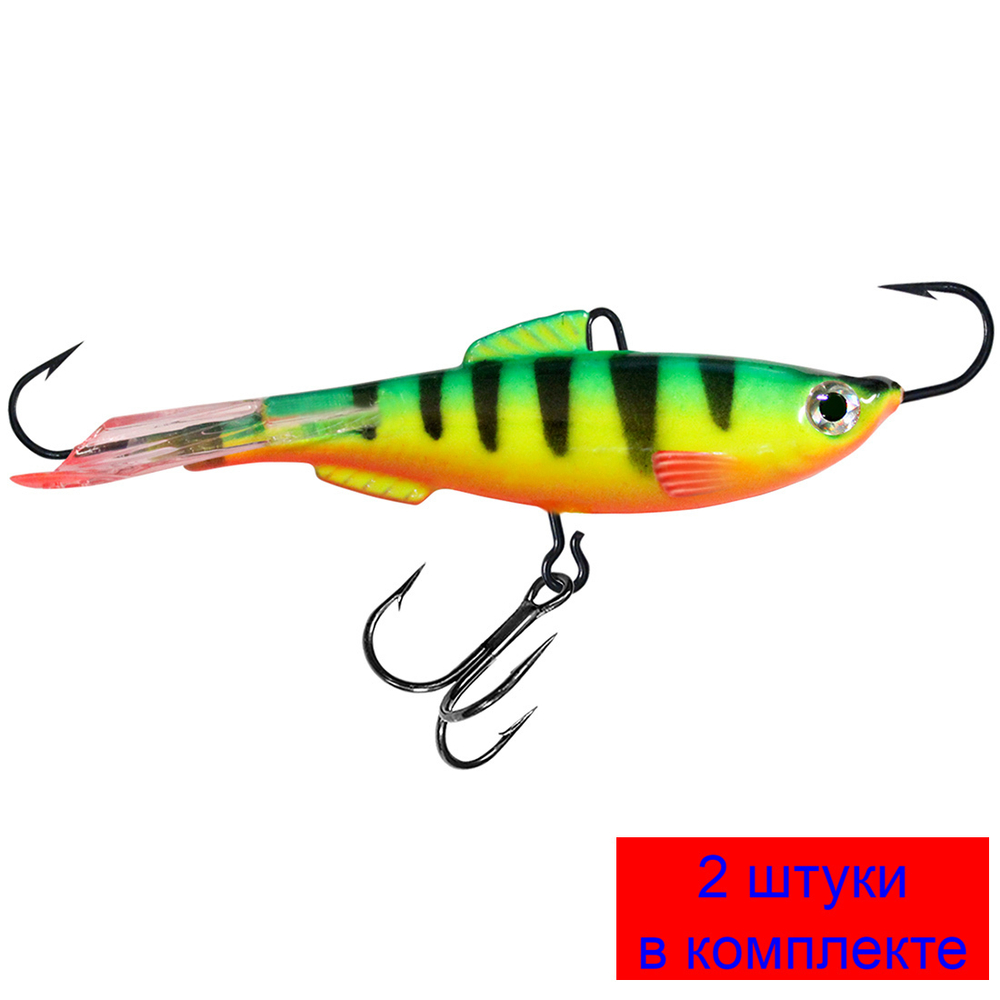 Балансир для рыбалки AQUA ТЮЛЬКА