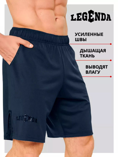 Быстрые бинты RDX IS2 L с гелем синие.