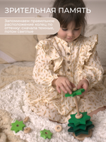 Пирамидка «Елочка зеленая» Вальда