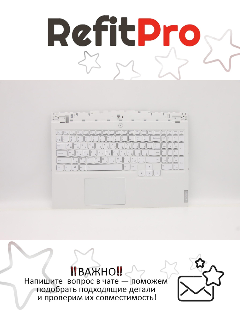 Верхняя панель с клавиатурой (топкейс) для ноутбука Lenovo Legion 5-15ITH6. раскладка - русская, с подсветкой, белая (5CB1D12379), оригинал
