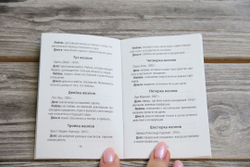 Тайные Вибрации Таро. Магические символы будущего