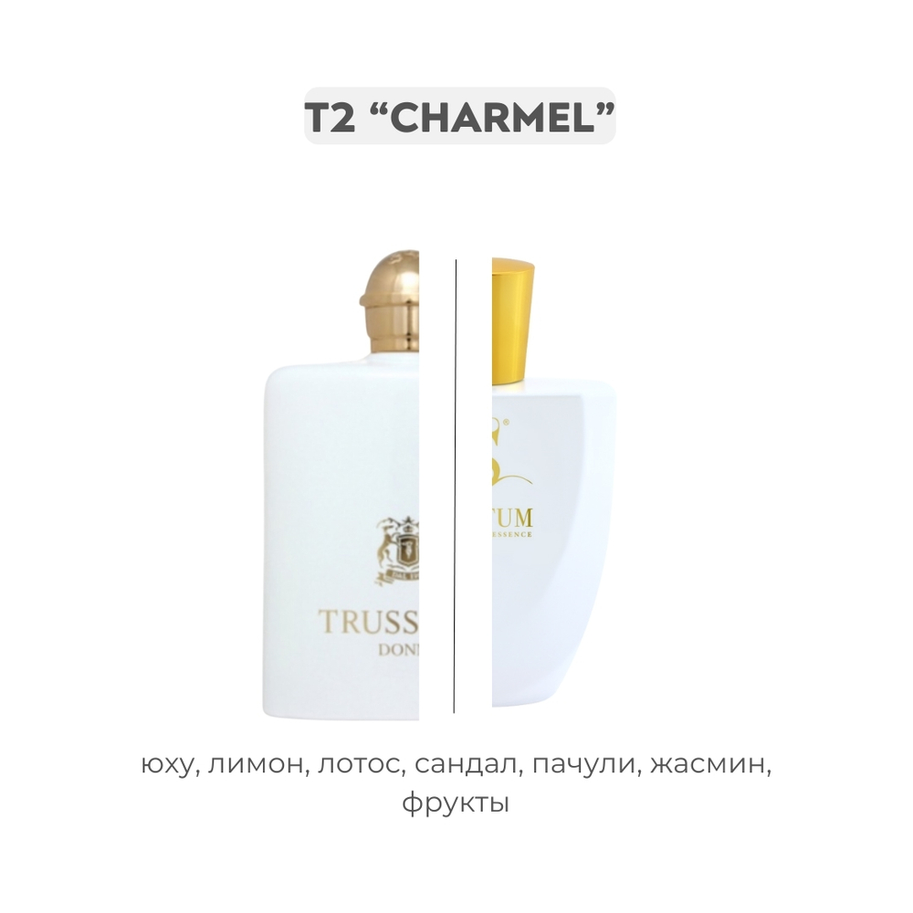 T2 CHARMEL , парфюмерная вода