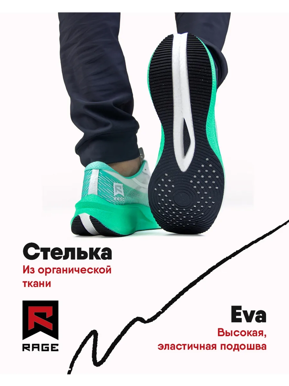 Беговые кроссовки тканевые с двойной амортизацией