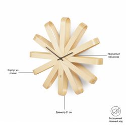 Часы настенные Ribbon, Ø51 см, дерево