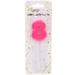 Свеча для торта Цифра Веселый праздник «8» 12 см