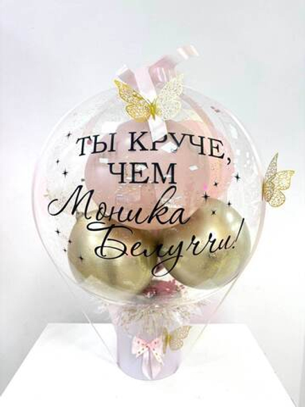 Баблобокс Ты круче