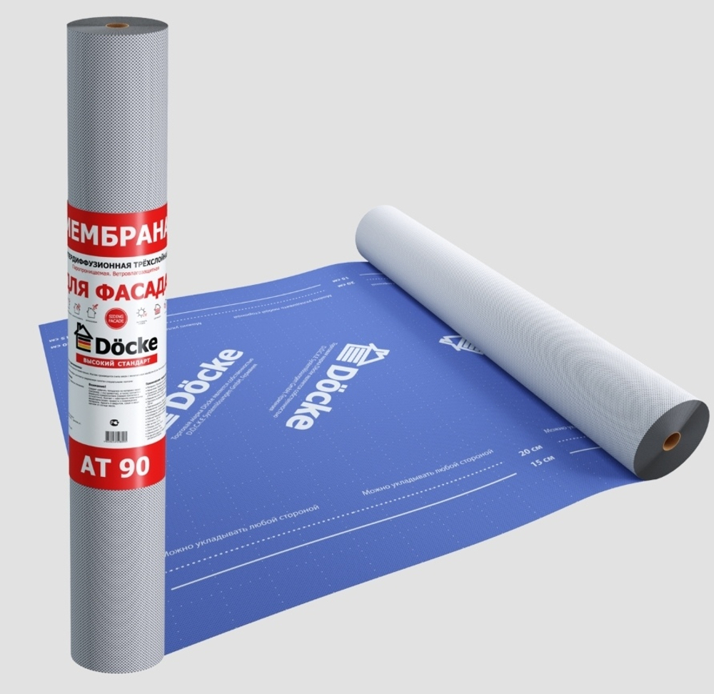Супер диффузионная мембрана АT 90 трёхслойная, фасадная Döcke (70м2)