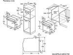 Духовой шкаф MAUNFELD MEOC708PB2