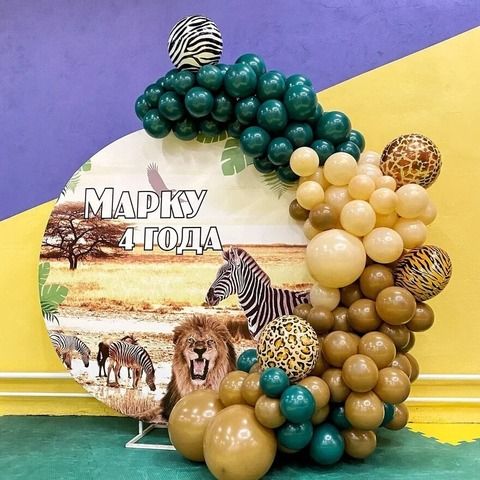 Фотозона 2х2 